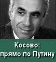 Вадим Белоцерковский