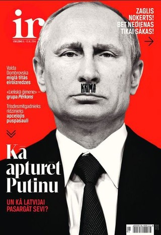 putler